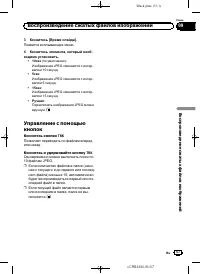 Страница 57