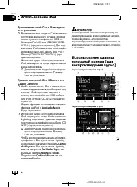 Страница 58