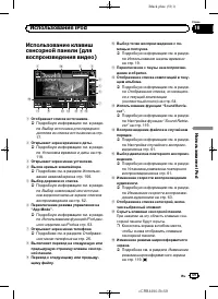 Страница 59