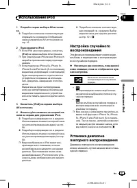 Страница 61