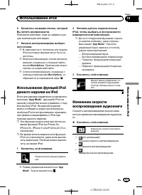 Страница 63