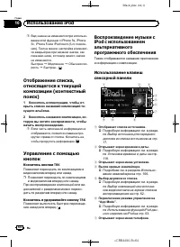 Страница 64