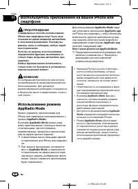 Страница 66