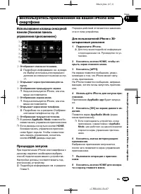 Страница 67