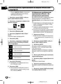 Страница 70
