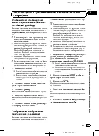 Страница 71