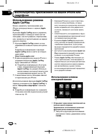 Страница 72