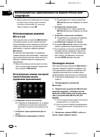 Страница 74