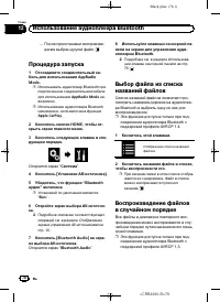 Страница 78