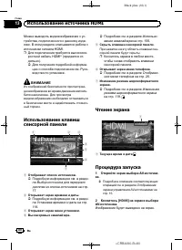 Страница 80