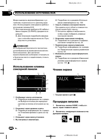 Страница 82