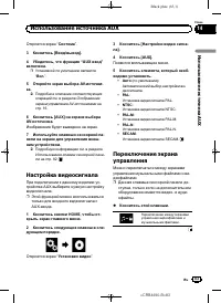 Страница 83