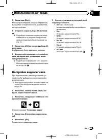 Страница 85