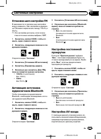Страница 89