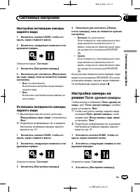 Страница 91