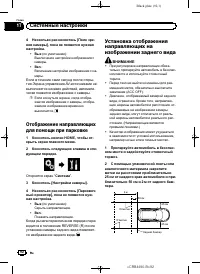 Страница 92