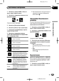 Страница 93