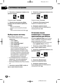 Страница 94