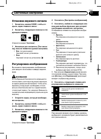 Страница 95