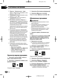 Страница 96