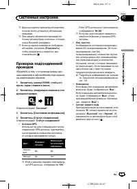 Страница 97
