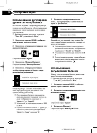 Страница 98