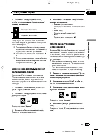 Страница 99