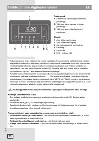 Страница 44