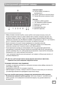 Страница 47