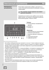 Страница 50
