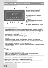 Страница 54