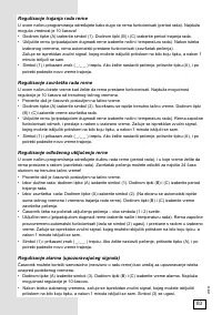 Страница 83