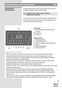 Страница 91