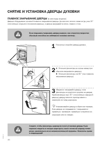 Страница 46