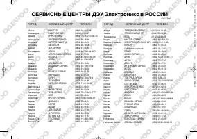 Страница 35