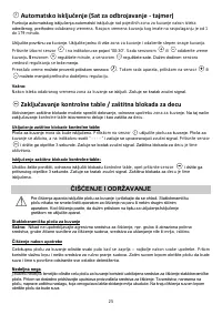 Страница 25