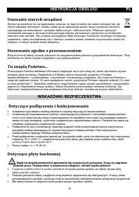 Страница 44