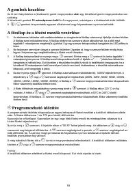 Страница 58