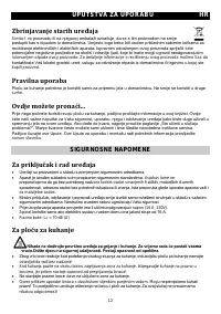 Страница 12