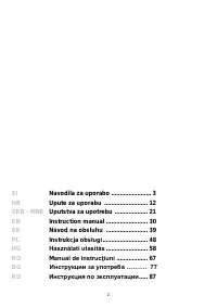 Страница 2