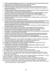 Страница 59