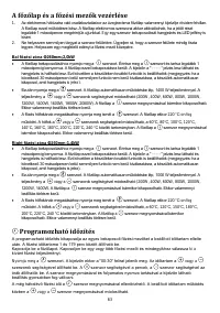 Страница 63