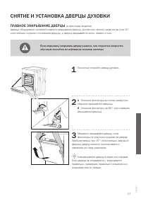 Страница 51