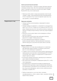 Страница 41