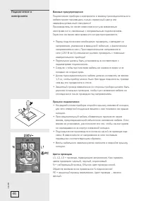 Страница 46
