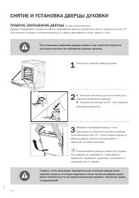 Страница 34
