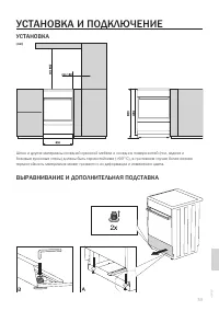 Страница 39