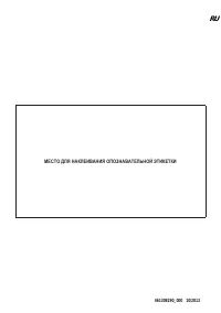 Страница 29