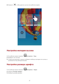 Страница 22