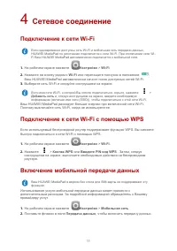 Страница 15